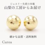 ミラーボール 6mm 18金 ピアス K18YG 18K 丸 つや シンプル ゴールド 日本製 誕生日 贈り物 ギフト プレゼント 地金 石なし