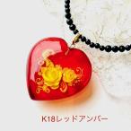 . календарь праздник . женщина янтарь колье K18 Heart красный янтарь подвеска красный янтарь модный подарок inter rio роза 