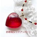 還暦祝い母琥珀ネックレスレッドアン...