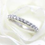 結婚指輪 マリッジリング プラチナ PT900  ハーフ エタニティリング ダイヤモンド 0.5ct 指輪 プレゼント エタニティ