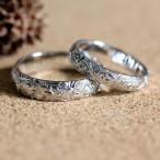 ハワイアンジュエリー 指輪 ホワイトゴールド 10金 ペアリング K10WG 結婚指輪 マリッジリング 彫刻 花 葉 波 ハワジュ