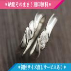 結婚指輪 マリッジリング 安い プラチナ ペアリング PT100 pt10% ミル打ち アンティーク 結び目 ダイヤ 0.03ct 指輪 カップル