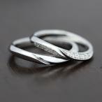 結婚指輪 マリッジリング 安い プラチナ ペアリング PT100 pt10% ダイヤ 0.10ct テンダイヤ ウェーブ S字 ライン 指輪 シンプル カップル