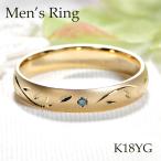  кольцо мужской кольцо K18YG желтое золото голубой diamond 0.03ct матирующий коврик скульптура оливковый узор leaf лист ..18 золотой 