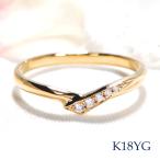結婚指輪 マリッジリング K18YG イエローゴールド ダイヤモンド 0.05ct V字リング Vライン シンプル 18金 レディース リング