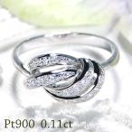 指輪 レディース リング PT900  プラチナ ダイヤモンド 結び目 ツイスト リボン かわいい プレゼント クリスマス 爆買