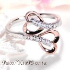 指輪 コンビ PT900  K18PG 刻印無料 ダブルハート ダイヤ レディース リング プラチナ 18金 ピンクゴールド テンダイヤ プレゼント クリスマス 爆買