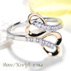 指輪 コンビ PT900  K18YG 刻印無料 ダブルハート ダイヤ レディース リング プラチナ 18金 ゴールド ハート テンダイヤ プレゼント クリスマス 爆買