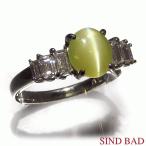 キャッツアイ指輪プラチナリング1....