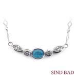 パライバトルマリン ネックレス pt900 ペンダント パライバ 0.343ct ダイヤ 0.336ct ブラジル産 中央宝石研究所 鑑別書