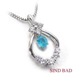 パライバトルマリン ネックレス プラチナ ペンダント ヘッド パライバ 0.209ct ダイヤ 0.27ct ブラジル産 スイートテン 中央宝石研究所 鑑別書