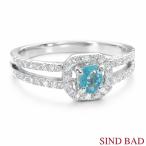 パライバトルマリン 指輪 プラチナ リング 0.209ct 中央宝石鑑別書付 0.2ct up 0.2カラット アップ