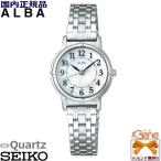  новый товар стандартный товар женский кварц наручные часы SEIKO/ Seiko ALBA/ Alba стандартный коллекция нержавеющая сталь серебряный Arabia цифра AEGK426 [VJ21]