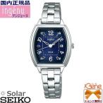  женский солнечный часы SEIKO/ Seiko ALBA/ Alba ingenue/ ingenu AHJD415