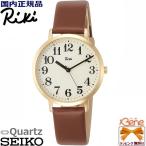 クオーツ 電池式 SEIKO/セイコー ALBA/アルバ RIKI WATANABE COLLECT ...