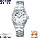  новый товар стандартный товар женский кварц наручные часы SEIKO/ Seiko ALBA/ Alba стандартный нержавеющая сталь серебряный × белый AQHK450 [VJ22]