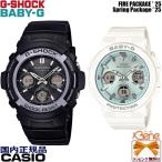 正規新品 '25スプリングモデル ペアセット FIRE PACKAGE/Spring Package'25 アナデジ CASIO G-SHOCK BABY-G タフソーラー電波 AWG-M100FP-1A2JR/BGA-2510SP-7AJR