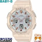 19-11[新品!正規品] CASIO/