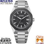 '25-3 正規新品 日本製 丸型ソーラー電波 CITIZEN ATTESA/シチズンアテッサ ACT Line エコドライブ CB3044-55E