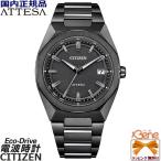 シチズン ATTESA アテッサ CB3045