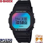 '22-6 新製品 角型 レインボー/虹色 クレジットカード決済のみ CASIO G-SHOCK スクエアデジタル クオーツ Iridescent Color ブラック DW-5600SR-1JF