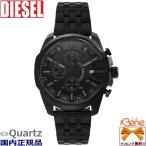 DIESEL/ дизель BABY CHIEF/ baby chief мужской кварц DZ4617