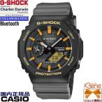 CASIO G-SHOCK Charles Darwin Foundationコラボレーションモデル GA