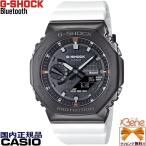 '25-5 ご予約期間はカード決済のみ 正規新品 メタルカバー オクタゴン アナデジ CASIO G-SHOCK タフソーラー Bluetooth ブラック ホワイト GBM-2100B-7AJF