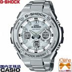 CASIO/カシオ G-SHOCK/ジーショック G-STEEL/Gスチール レイヤーガード構造 メンズタフソーラー電波 マルチバンド6 アナデジ ホワイト GST-W110D-7AJF