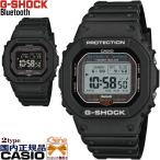 ショッピングCASIO 【即納可!!】'25-11 CASIO G-SHOCKメンズ デジタル タフソーラー電波 マルチバンド6 Bluetooth GW-BX5600-1JF/GW-BX5600-1A1JF