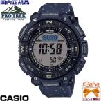 正規新品 CASIO/カシオ PRO TREK/プロトレック CLIMBER LINE/クライマーライン デジタル メンズタフソーラートリプルセンサー PRG-340SC-2JF