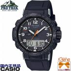 CASIO PRO TREK/¥×¥í¥È¥ì¥Ã¥¯ Climber Line/¥¯¥é¥¤¥Þ¡¼¥é¥¤¥ó ¥¹¥é¥¤¥É¥ì¥Ð¡¼¼°¥Ç¥å¥é¥½¥Õ¥È¥Ð¥ó¥É ¤Í¤¸¥í¥Ã¥¯¼°¥ê¥å¡¼¥º PRW-50Y-1AJF