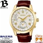 ソーラー電波 ワールドタイム SEIKO BRIGHTZ FLIGHT EXPERT Dual Ti ...