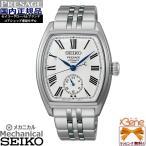 '26-2 正規新品 日本製 SEIKO PRESAGE クラフツマンシップ コアショップ専用モデル メカニカル 自動巻き(手巻き) 琺瑯ダイヤル SART013