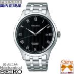 ¥á¥ó¥º¥á¥«¥Ë¥«¥ë ¼«Æ°´¬¤(¼ê´¬¤ÉÕ) SEIKO PRESAGE/¥×¥ì¥¶¡¼¥¸¥å BASIC LINE Japanese Garden º½Ìæ ¥ª¡¼¥È¥Þ¥Á¥Ã¥¯ SARY099