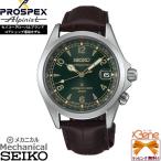 人気商品　 正規新品 コアショップ専用 SEIKO PROSPEX Alpinist/アルピニスト メカニカル 自動巻き(手巻き)  SBDC211[6R55]
