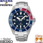 '24-11 正規新品 メンズ ソーラーウォッチ Diver Scuba/ダイバースキューバ SEIKO PROSPEX/プロスペックス アナログ 200m空気潜水用防水 カレンダー SBDJ061