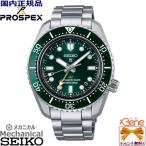 コアショップ専用 正規新品 SEIKO PROSPEX Diver Scuba 