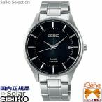 正規新品 SEIKO セイコーセレクション ペア 日本製 チタン 丸型 耐メタルアレルギー バーインデックス SBPX103[Cal:V157]
