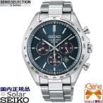 '22-5 正規新品 メンズ ソーラー クロノグラフ SEIKO SELECTION S-series スクリューバック 24時針 日付 ステンレス サファイアガラス シルバー ブルー SBPY163