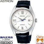 セイコー アストロン ASTRON SBXY035