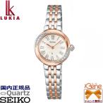  сделано в Японии стандартный новый товар SEIKO LUKIA Grow/ Seiko Lucia Glo uSilky Pink шелковый розовый тип аккумулятора кварц 10 атмосферное давление водонепроницаемый нержавеющая сталь labo Glo un diamond SSWA002
