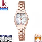  стандартный новый товар '25-2 женский кварц SEIKO LUKIA/ Seiko Lucia Happy Collection edenworks сотрудничество ограниченная модель tonneau type внутренний ограничение 600шт.@SSWA014