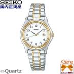  женский тонкий круглый Arabia цифра тип аккумулятора SEIKO / Seiko новый стандартный коллекция кварц часы SSXV028