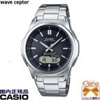  новый товар * стандартный товар CASIO/ Casio wave ceptor/ wave Scepter full metal частота мужской жесткий солнечные радиоволны 3 стрелки аналог цифровой WVA-M630D-1AJF