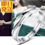 クーポンで50%OFF 指輪 サイズフリー シンプル リング/指輪/レディース/プラチナ仕上げ/シルバー925 cz 誕生日 ギフト プレゼント セール