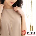 MIKO - ユキツリ K18 80cm ロング タッセル ネックレス レディース ゴールド 金 K18 18K ロングネックレス チェーン 日本製 金属アレルギー 対応 おしゃれ