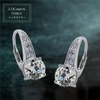 3.73ct レディース ピアス ( レディースピアス フープピアス ダングル ノンアレルギー 誕生日 プレゼント 女性 金属アレルギー かわいい おしゃれ ジュエリー