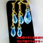 Yahoo! Yahoo!ショッピング(ヤフー ショッピング)アンダークリップ　しずく ゴールド　アクアマリン　雫 滴 ティアドロップ