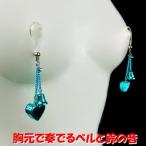 ニップルクリップ ハート鈴&ベル ブルー シルバー 乳首アクセサリー ニップル 乳首